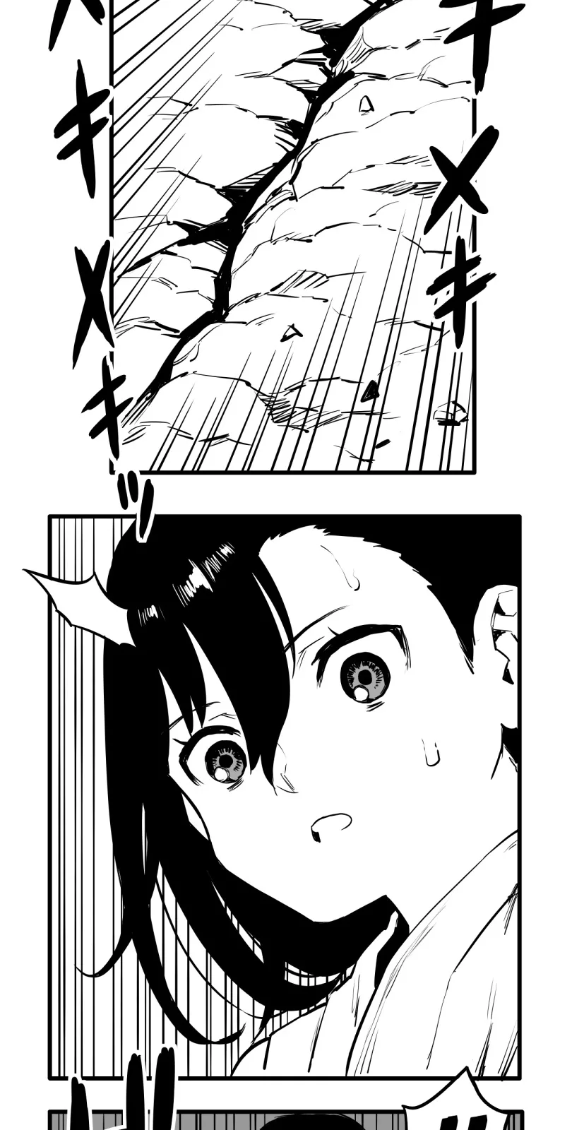 Shina Ultimate Chapter 52 page 25