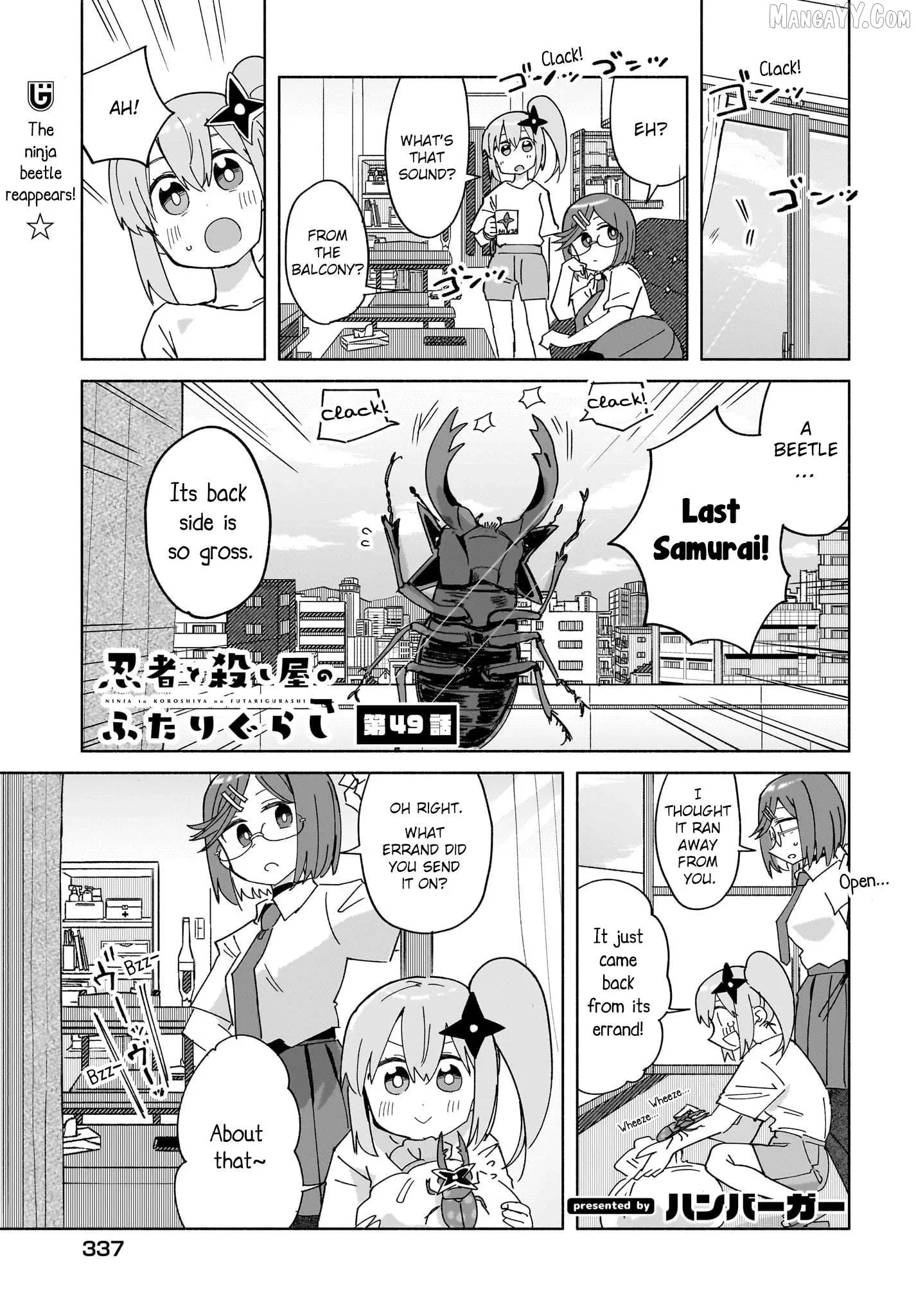 A Ninja and an Assassin Living Together Chapter 49 page 1