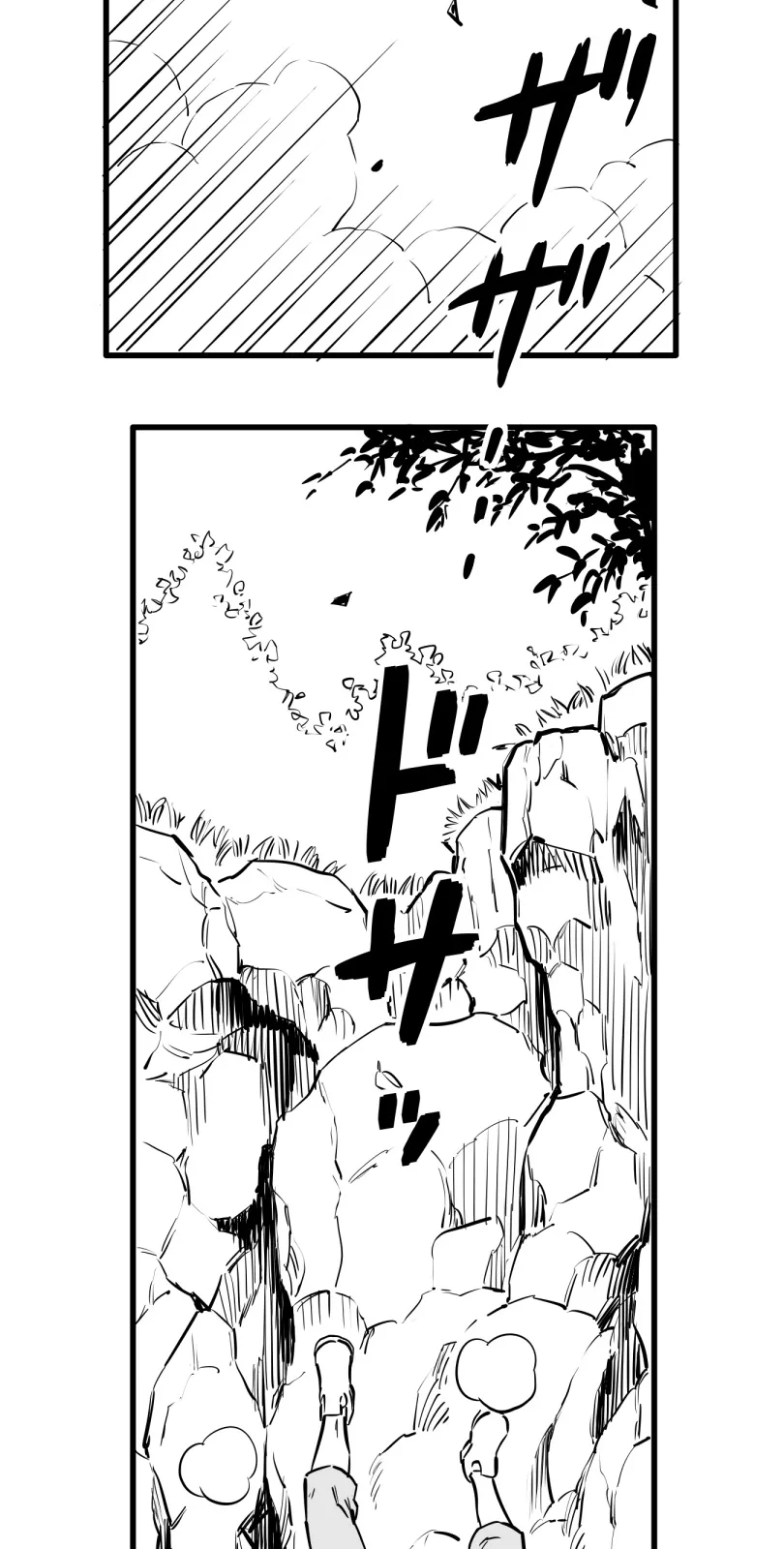 Shina Ultimate Chapter 52 page 36