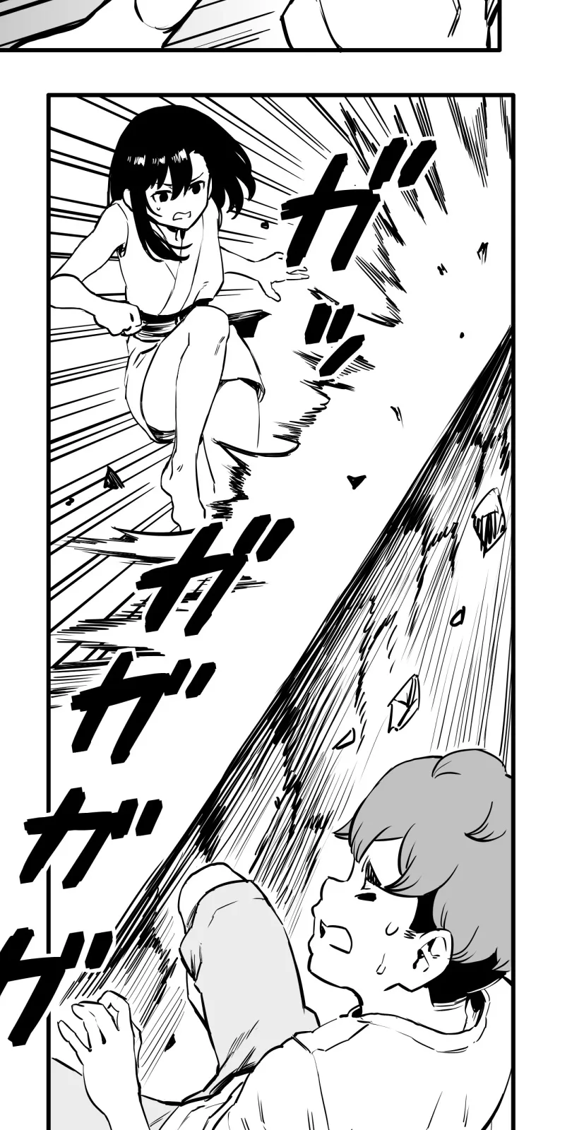 Shina Ultimate Chapter 51 page 26