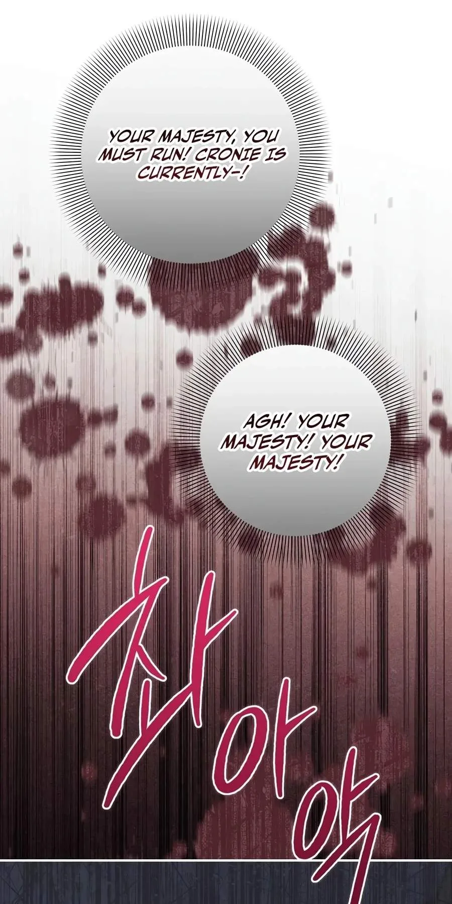 Margrave’s Bastard Son was The Emperor Chapter 127 page 77