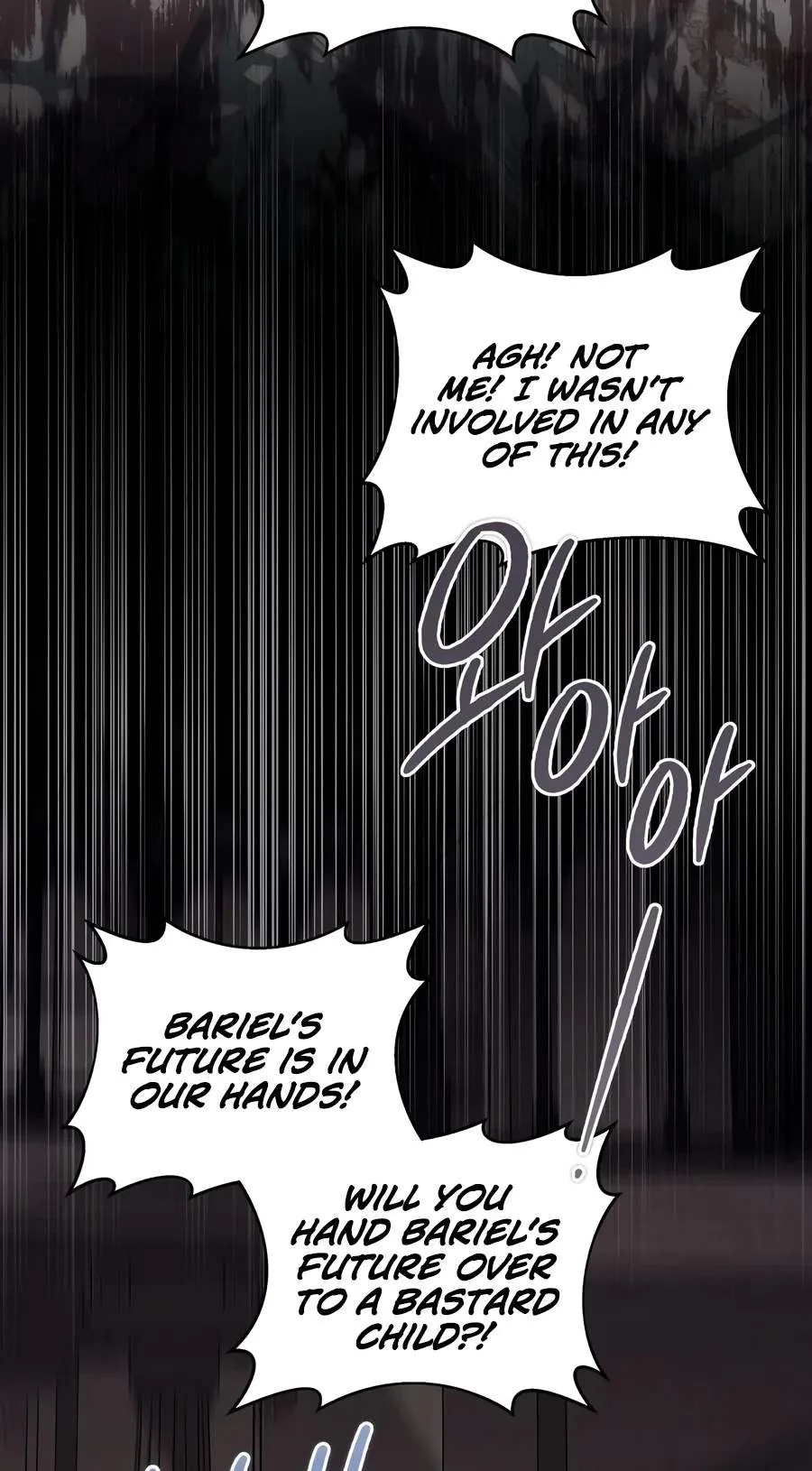 Margrave’s Bastard Son was The Emperor Chapter 127 page 74