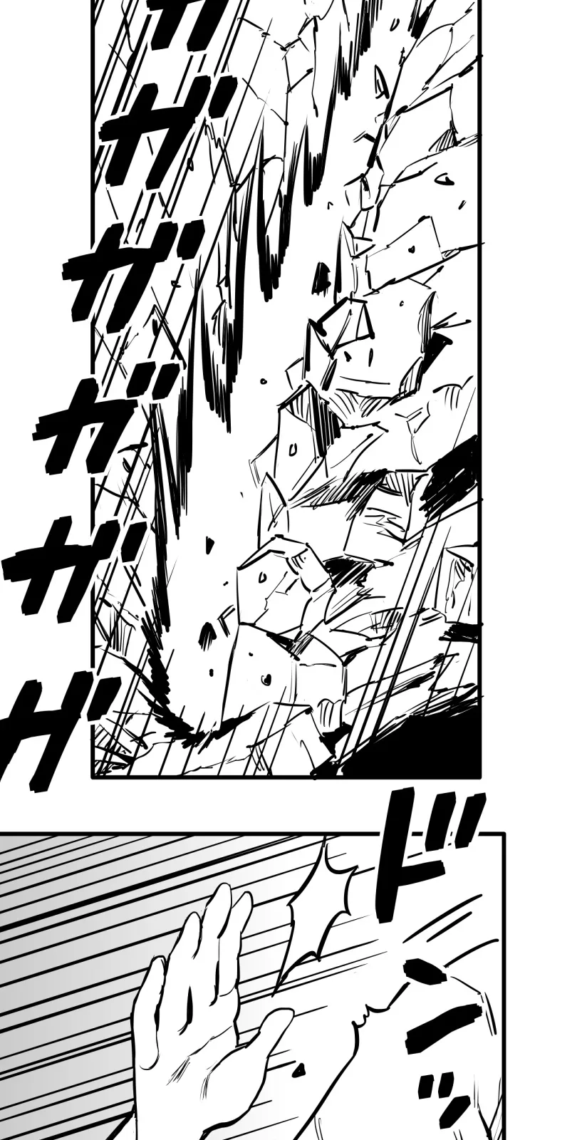 Shina Ultimate Chapter 51 page 25