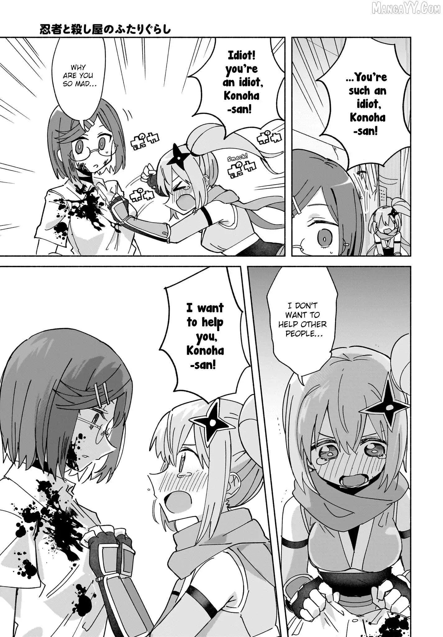 A Ninja and an Assassin Living Together Chapter 49 page 13