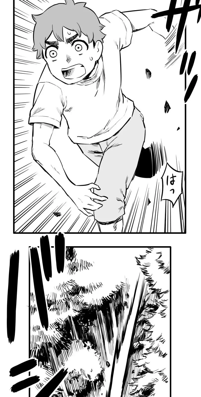 Shina Ultimate Chapter 53 page 2