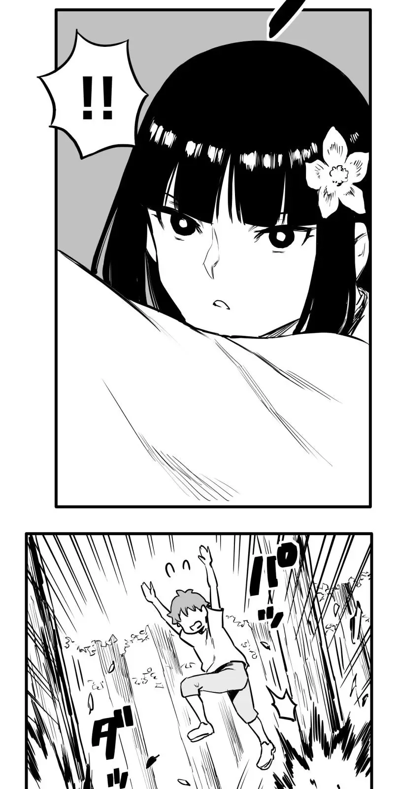 Shina Ultimate Chapter 53 page 5