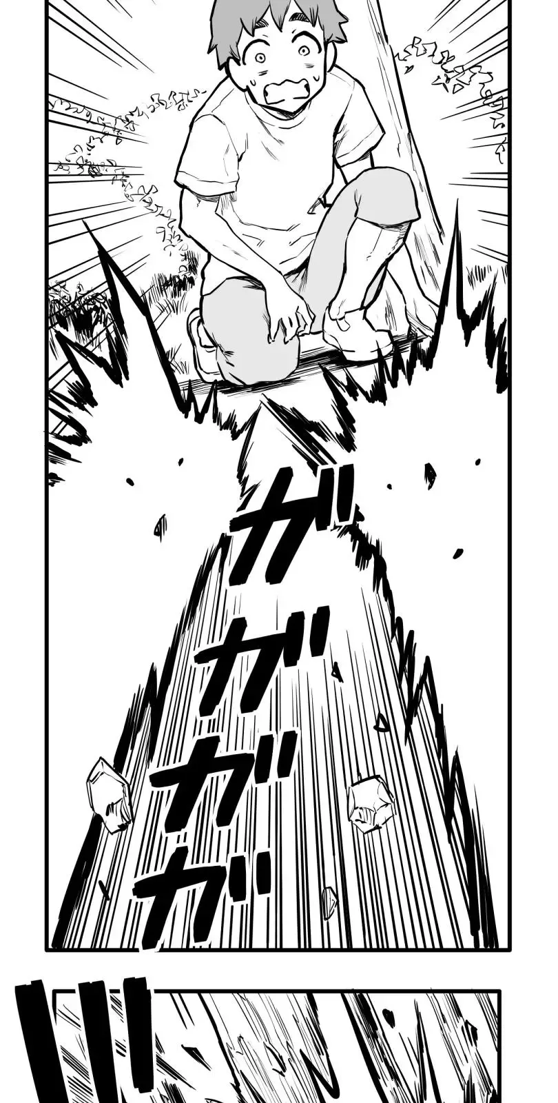 Shina Ultimate Chapter 53 page 17