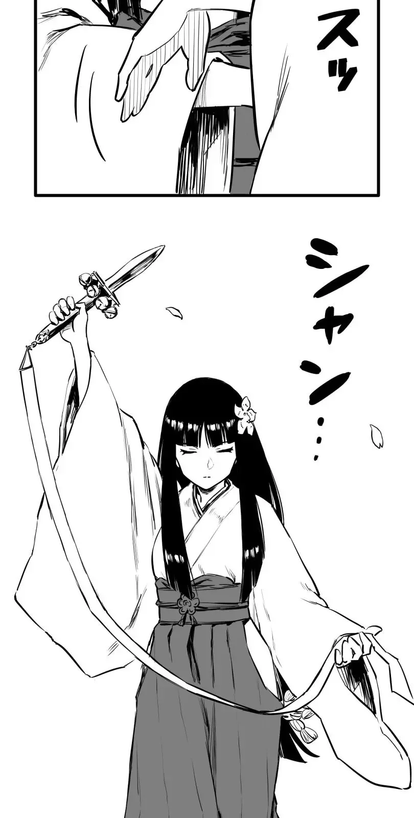 Shina Ultimate Chapter 53 page 12