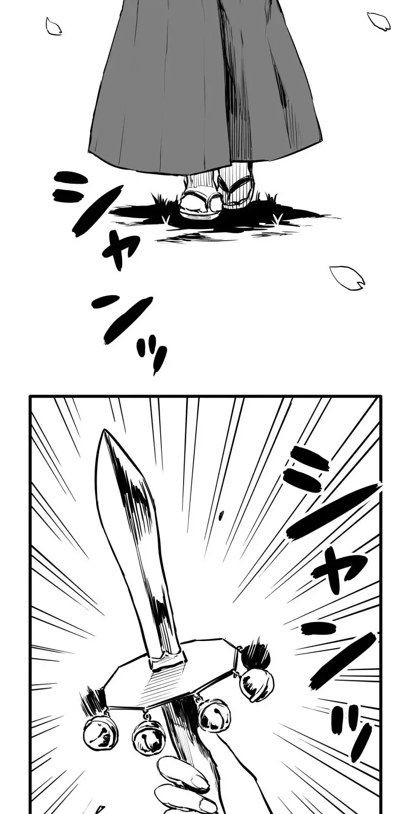Shina Ultimate Chapter 53 page 13