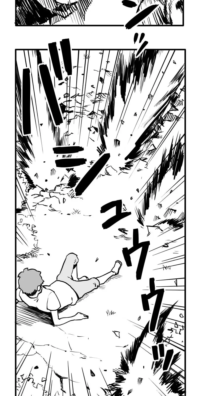 Shina Ultimate Chapter 53 page 28