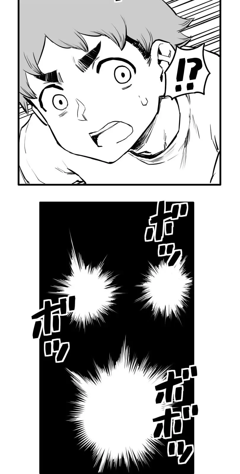 Shina Ultimate Chapter 53 page 20