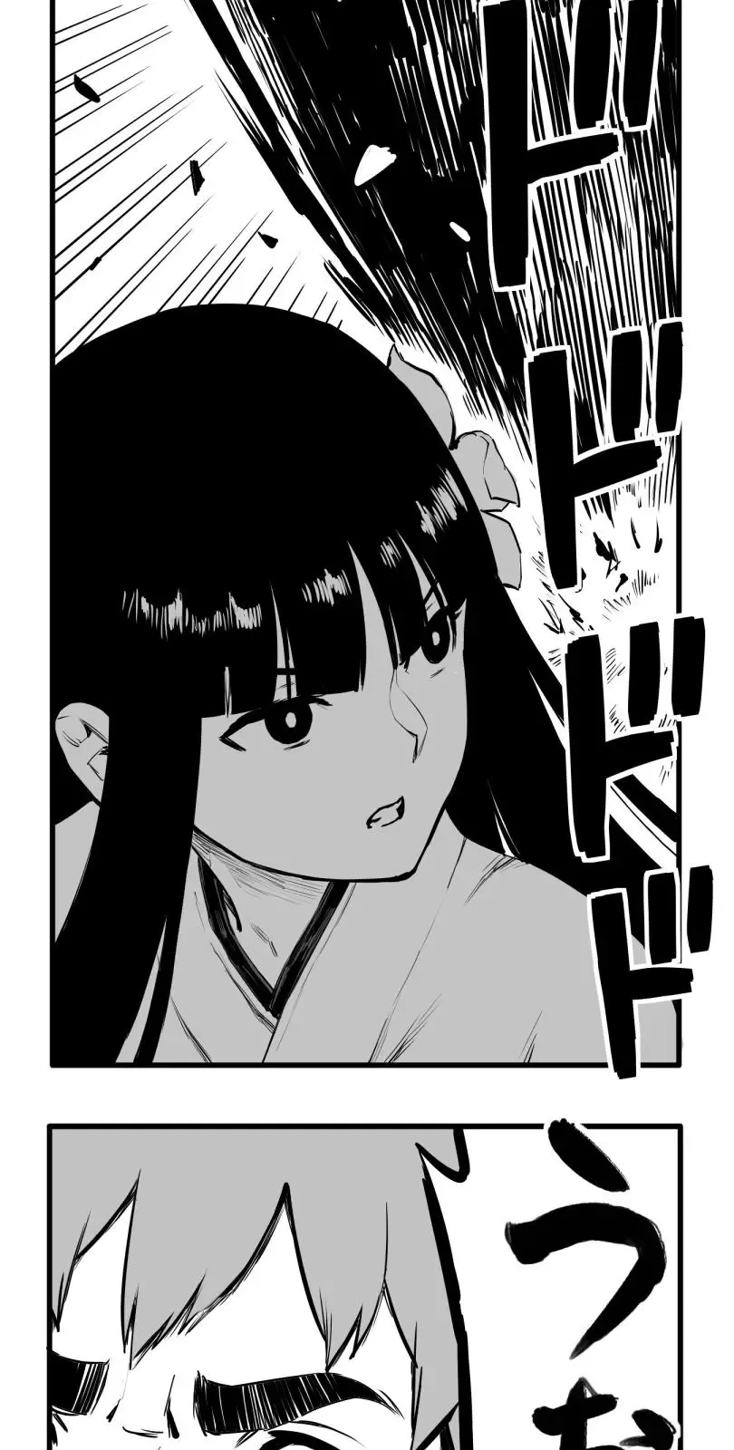 Shina Ultimate Chapter 53 page 34