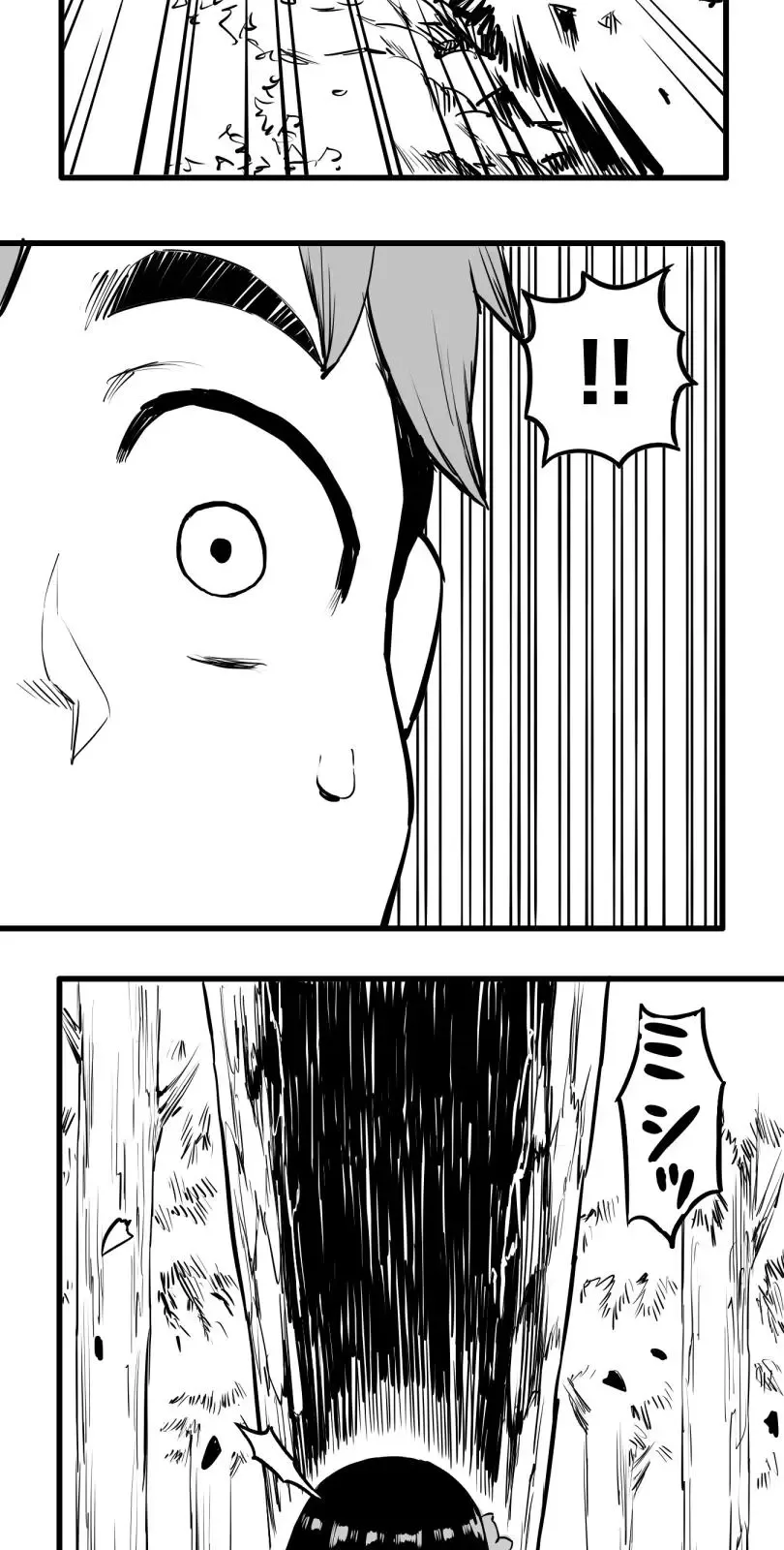 Shina Ultimate Chapter 53 page 29