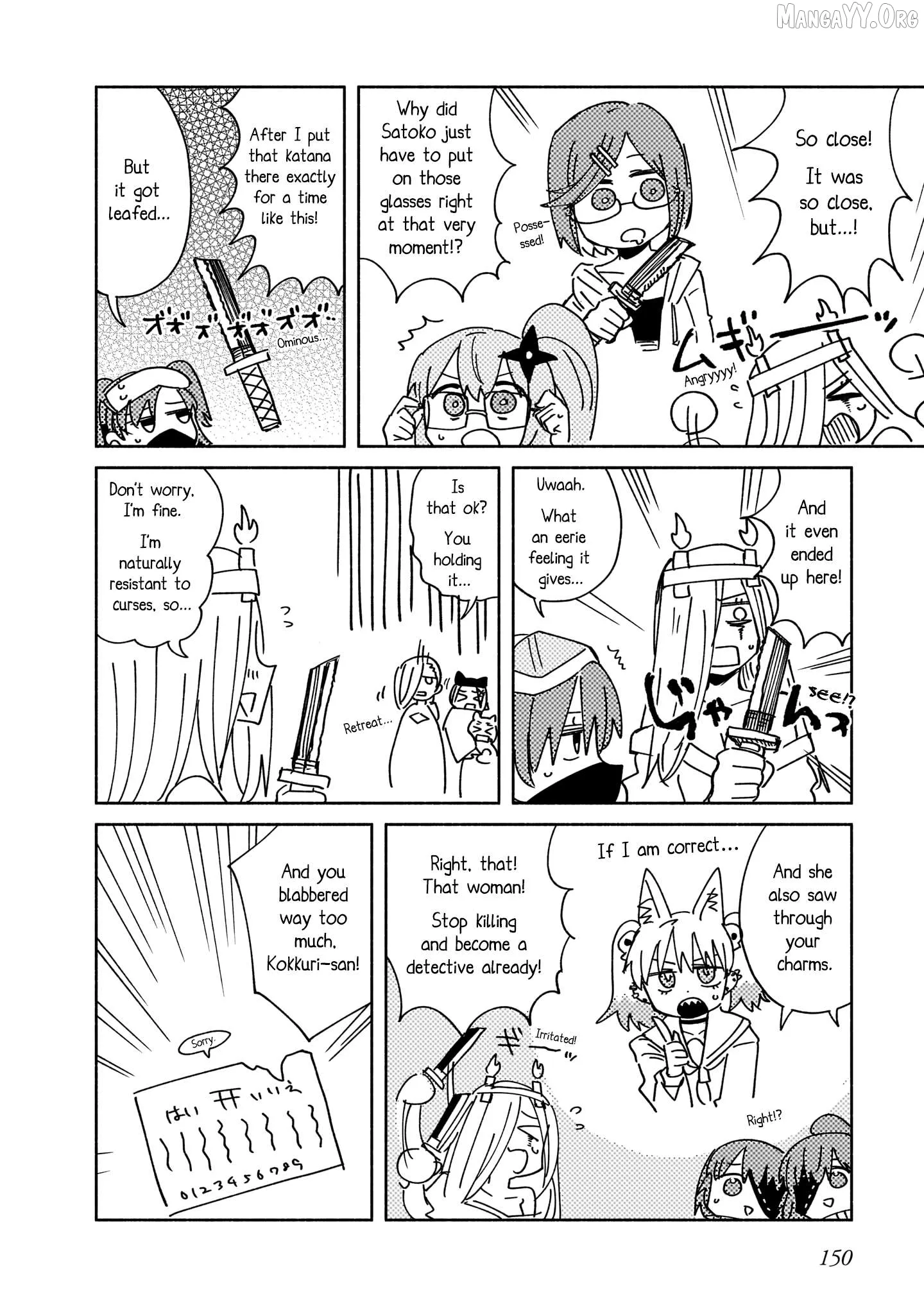 A Ninja and an Assassin Living Together Chapter 49.5 page 6