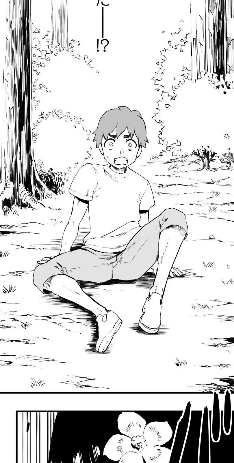 Shina Ultimate Chapter 53 page 32