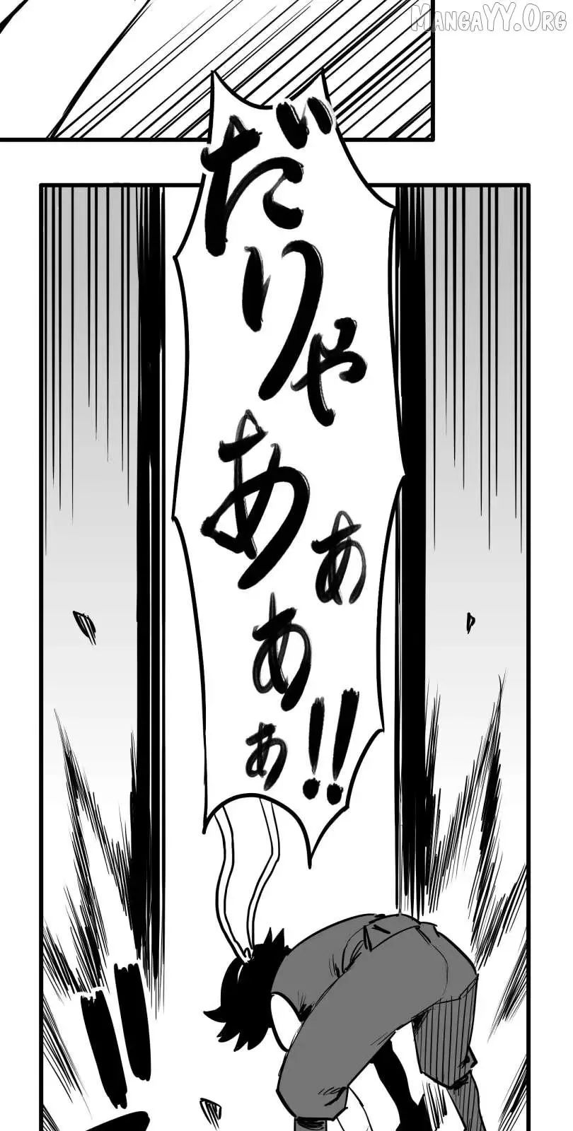 Shina Ultimate Chapter 54 page 22