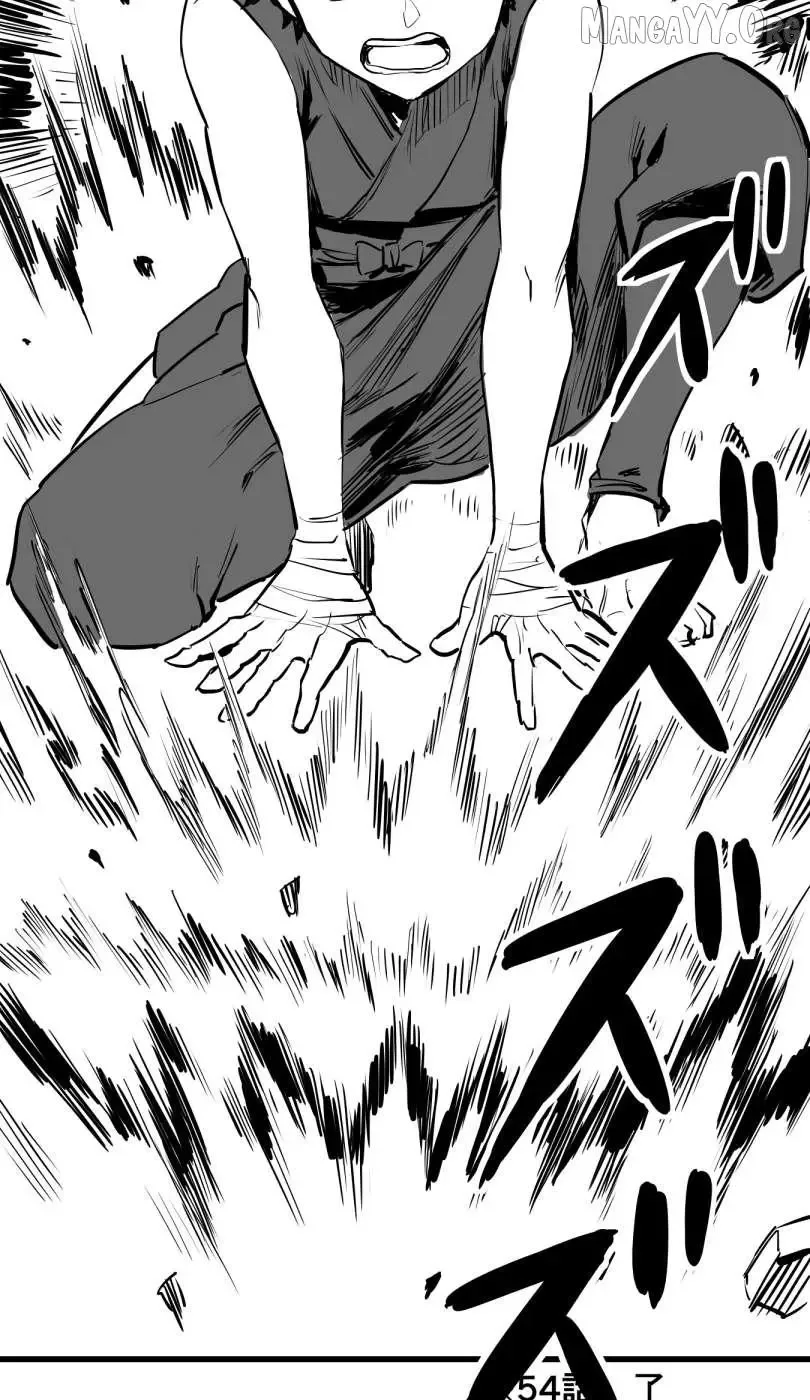 Shina Ultimate Chapter 54 page 38