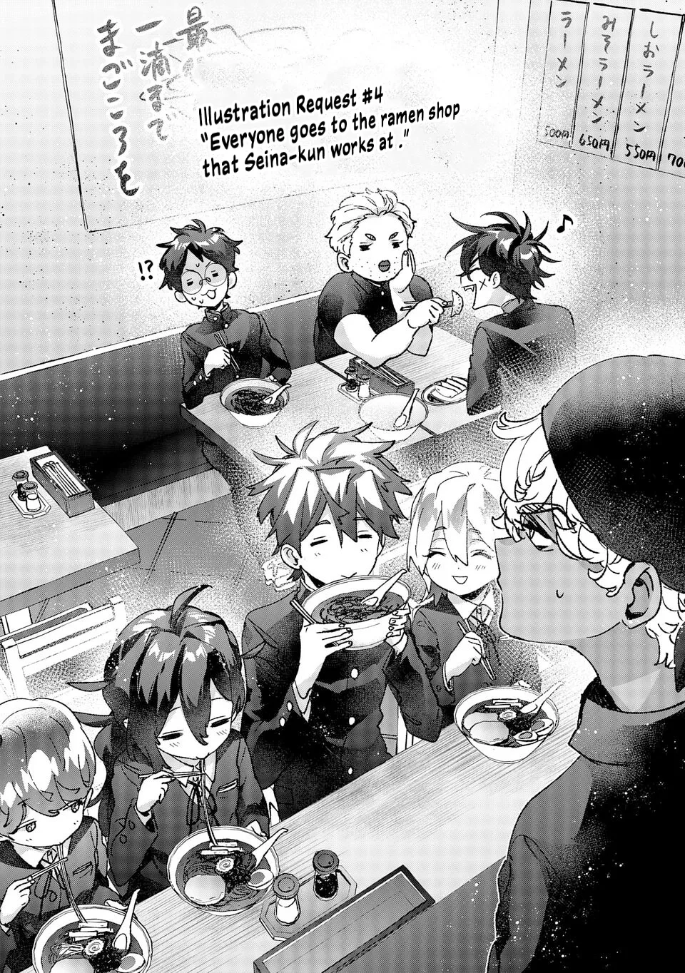 Hikagemono Demo Yarinaoshite Ii Desu ka? Chapter 54.5 page 2