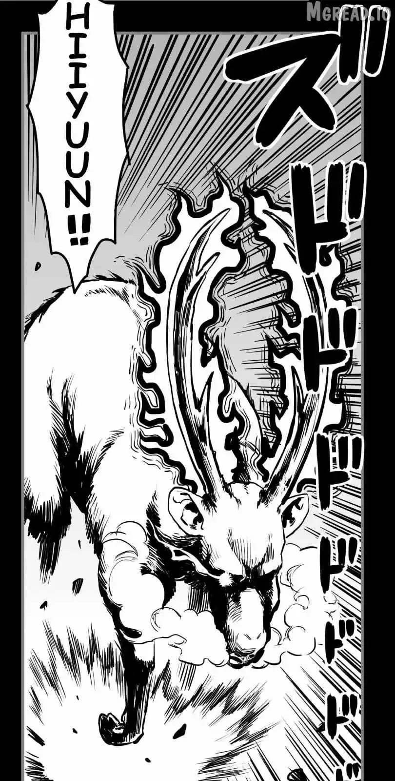 Shina Ultimate Chapter 55 page 13