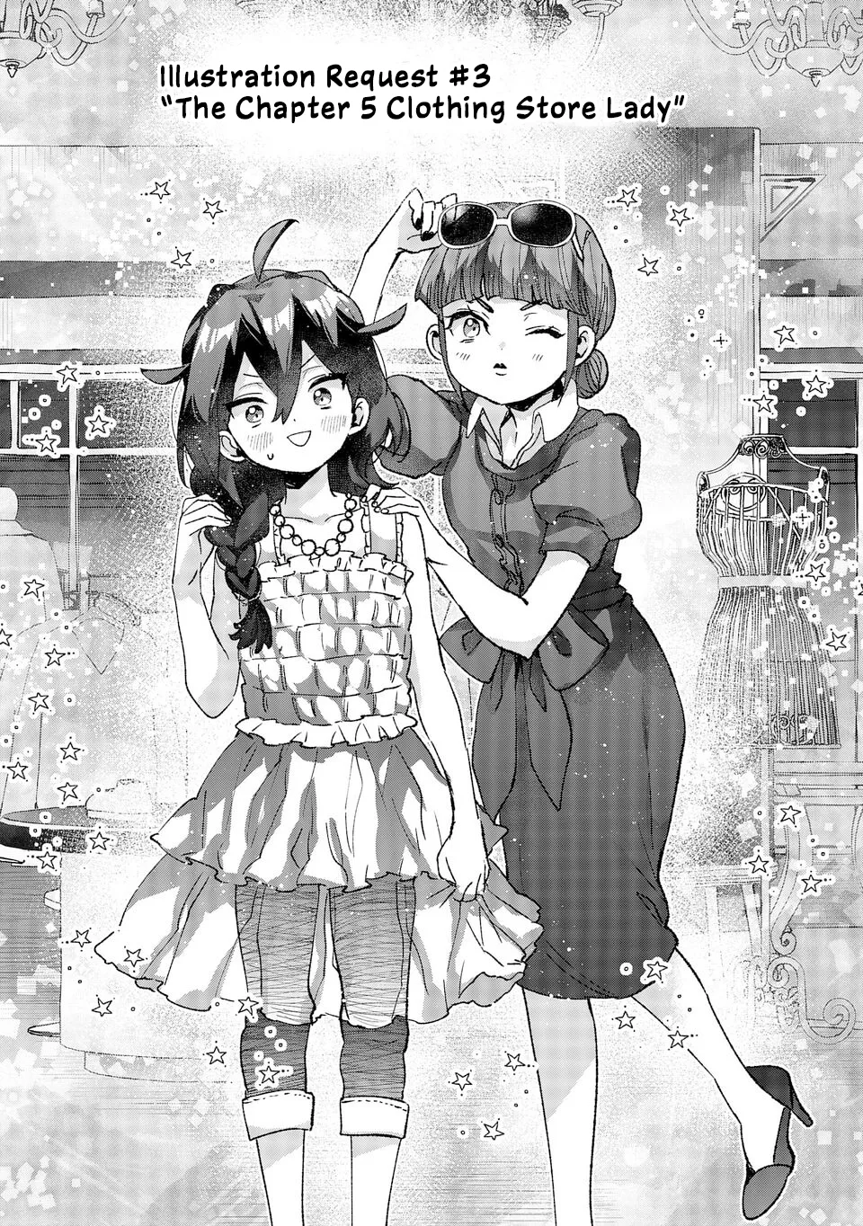 Hikagemono Demo Yarinaoshite Ii Desu ka? Chapter 54.5 page 1