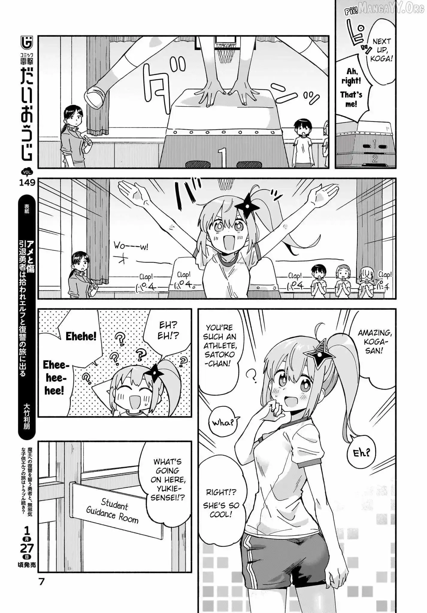 A Ninja and an Assassin Living Together Chapter 50 page 4