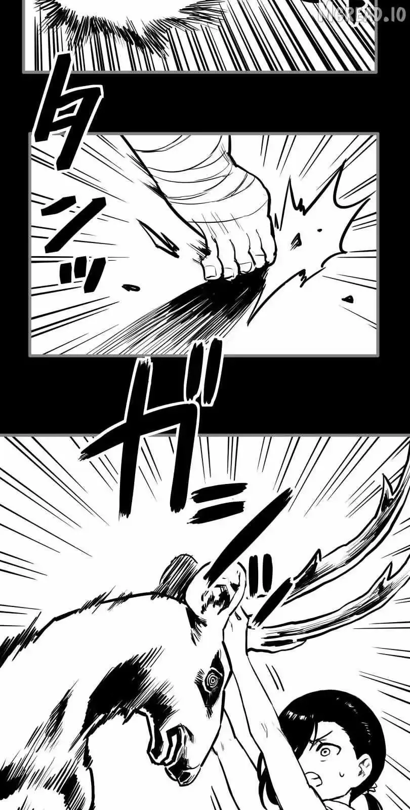 Shina Ultimate Chapter 55 page 14