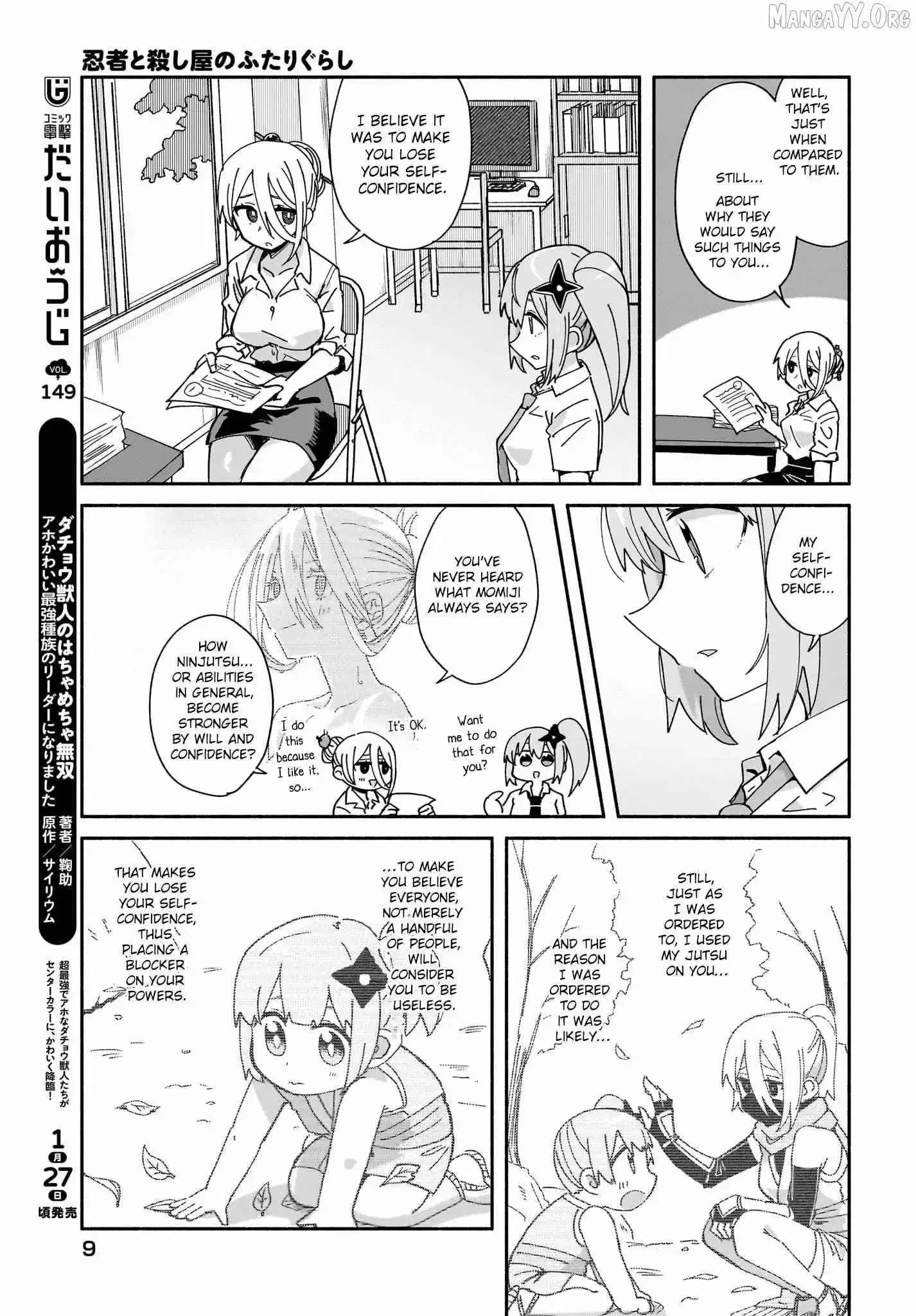 A Ninja and an Assassin Living Together Chapter 50 page 6