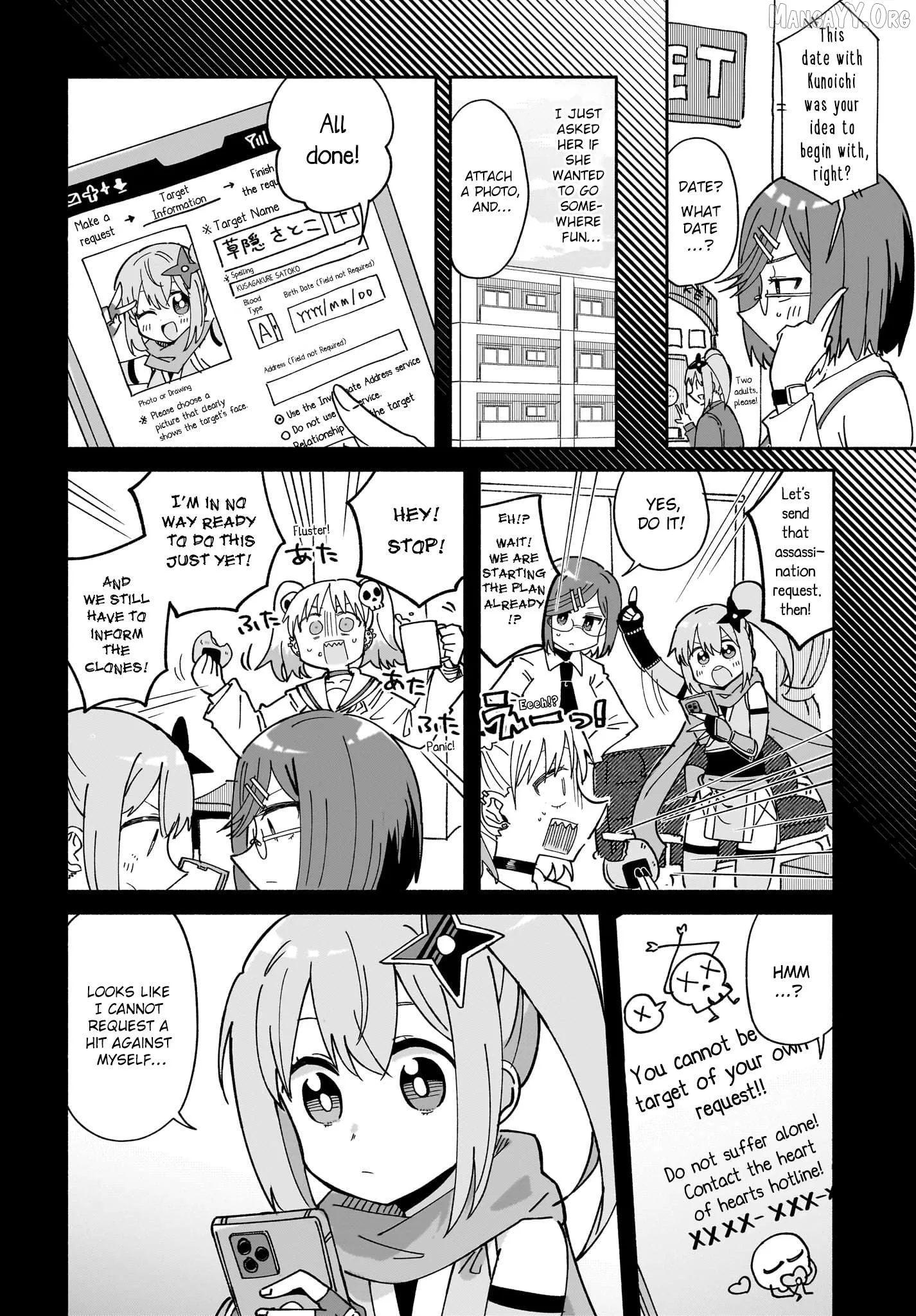 A Ninja and an Assassin Living Together Chapter 52 page 2