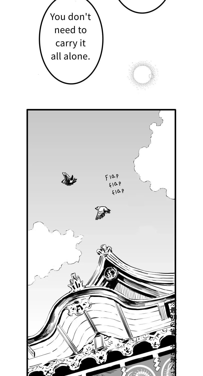 Shina Ultimate Chapter 57 page 23