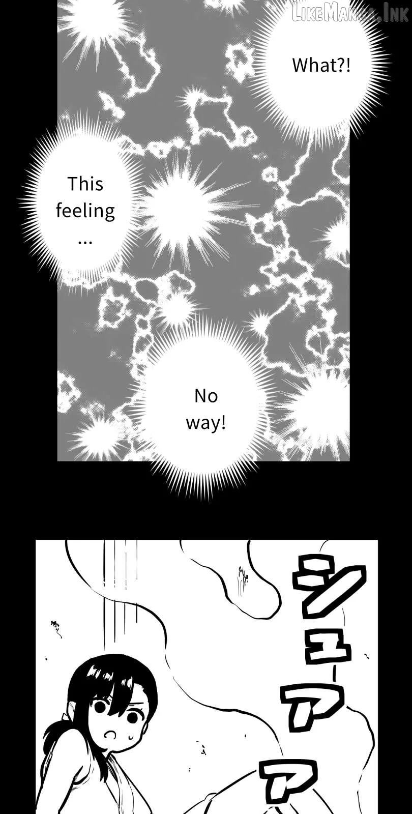 Shina Ultimate Chapter 59 page 6