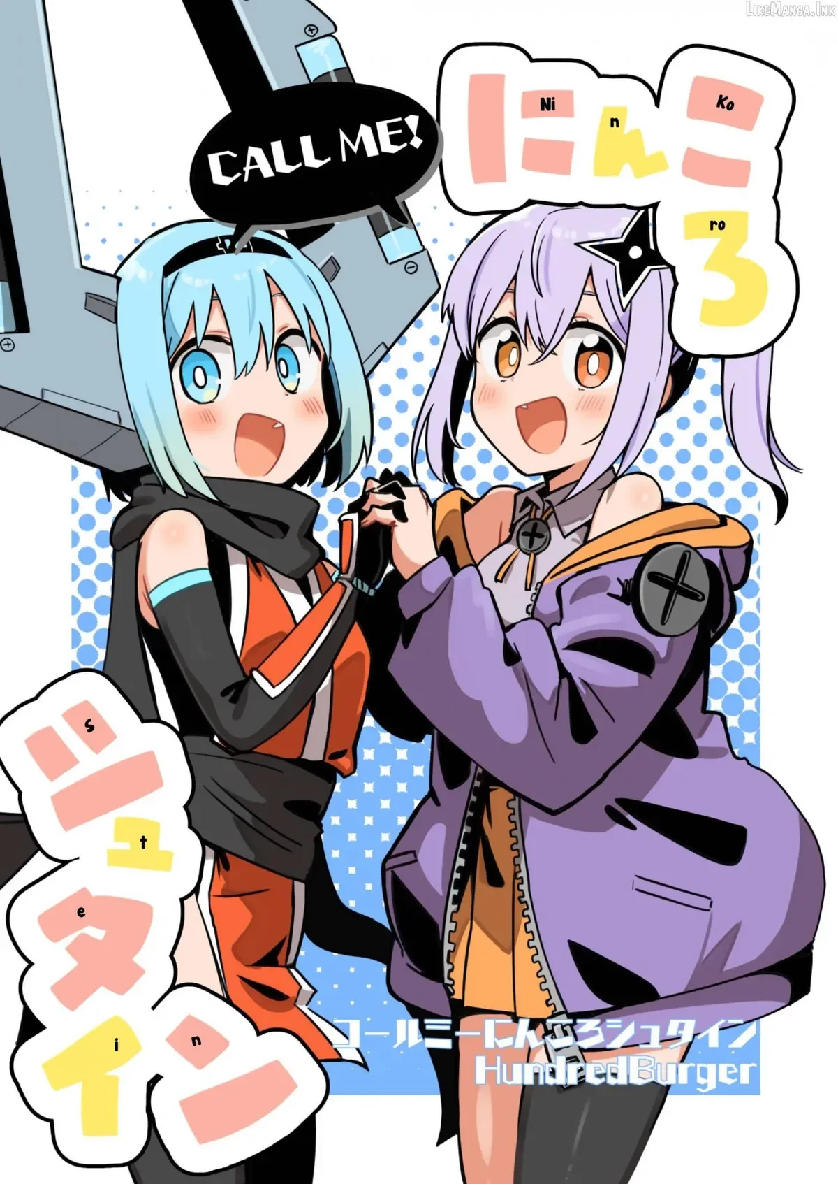 A Ninja and an Assassin Living Together Chapter 54.5 page 1