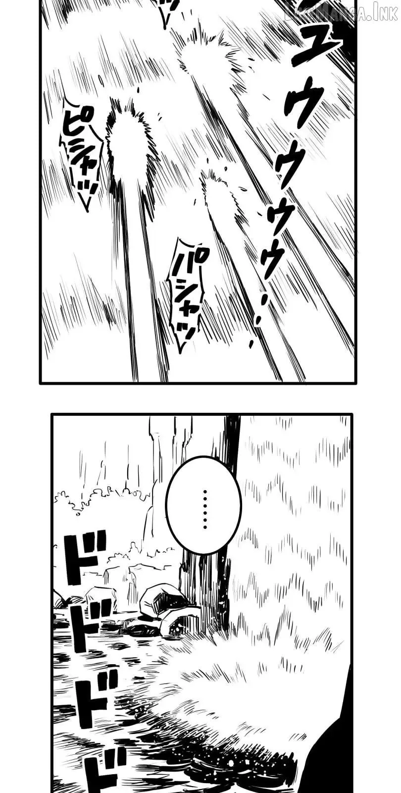 Shina Ultimate Chapter 60 page 23