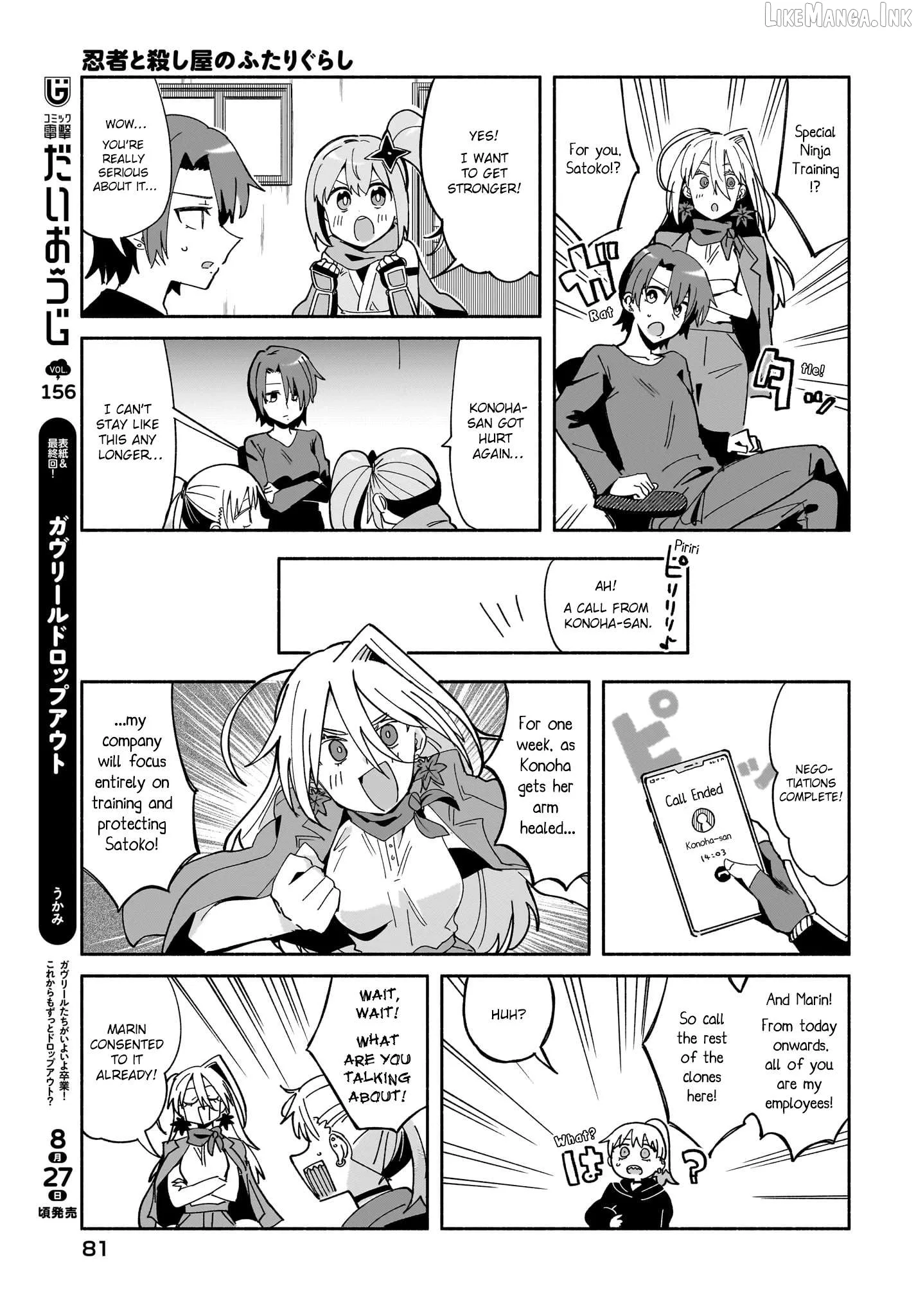 A Ninja and an Assassin Living Together Chapter 56 page 3