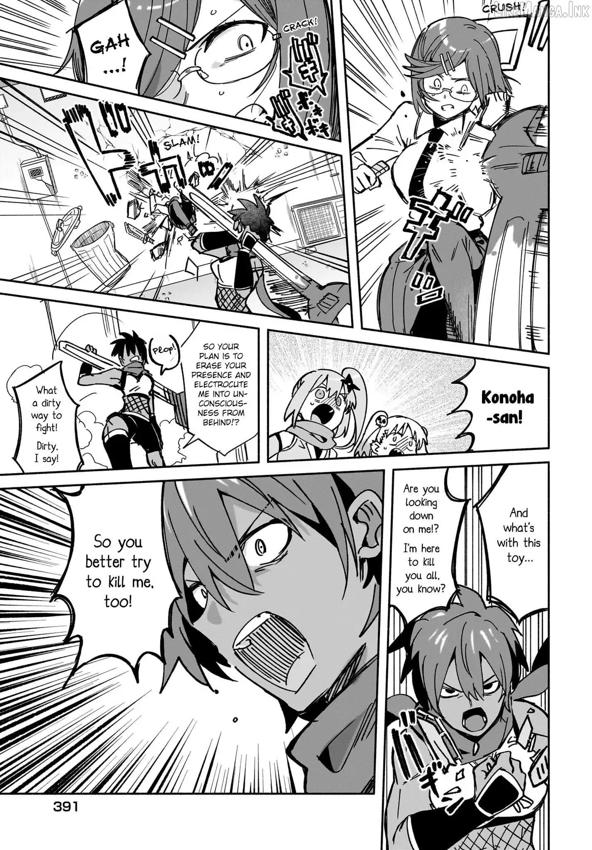 A Ninja and an Assassin Living Together Chapter 55 page 7