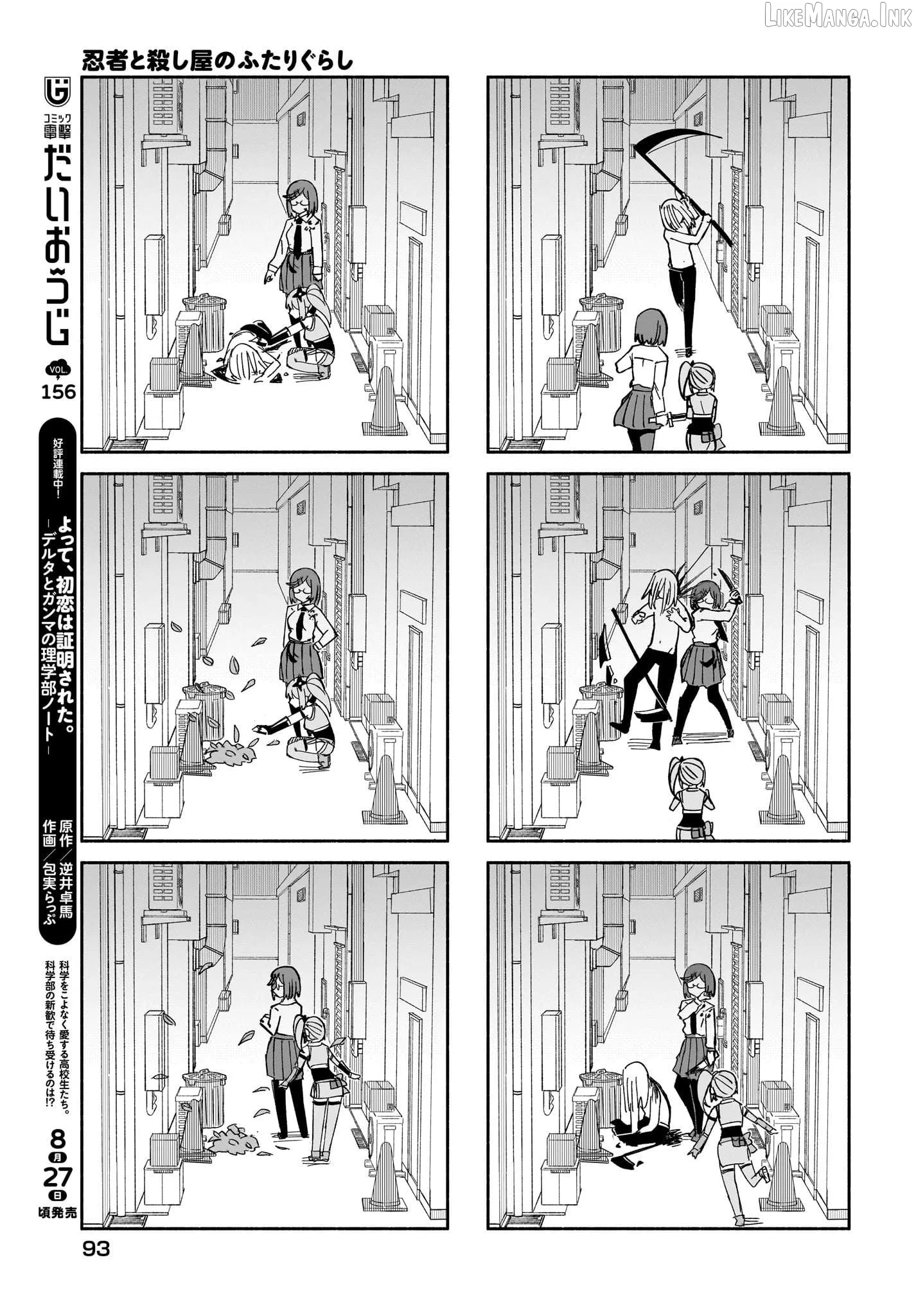 A Ninja and an Assassin Living Together Chapter 56 page 15