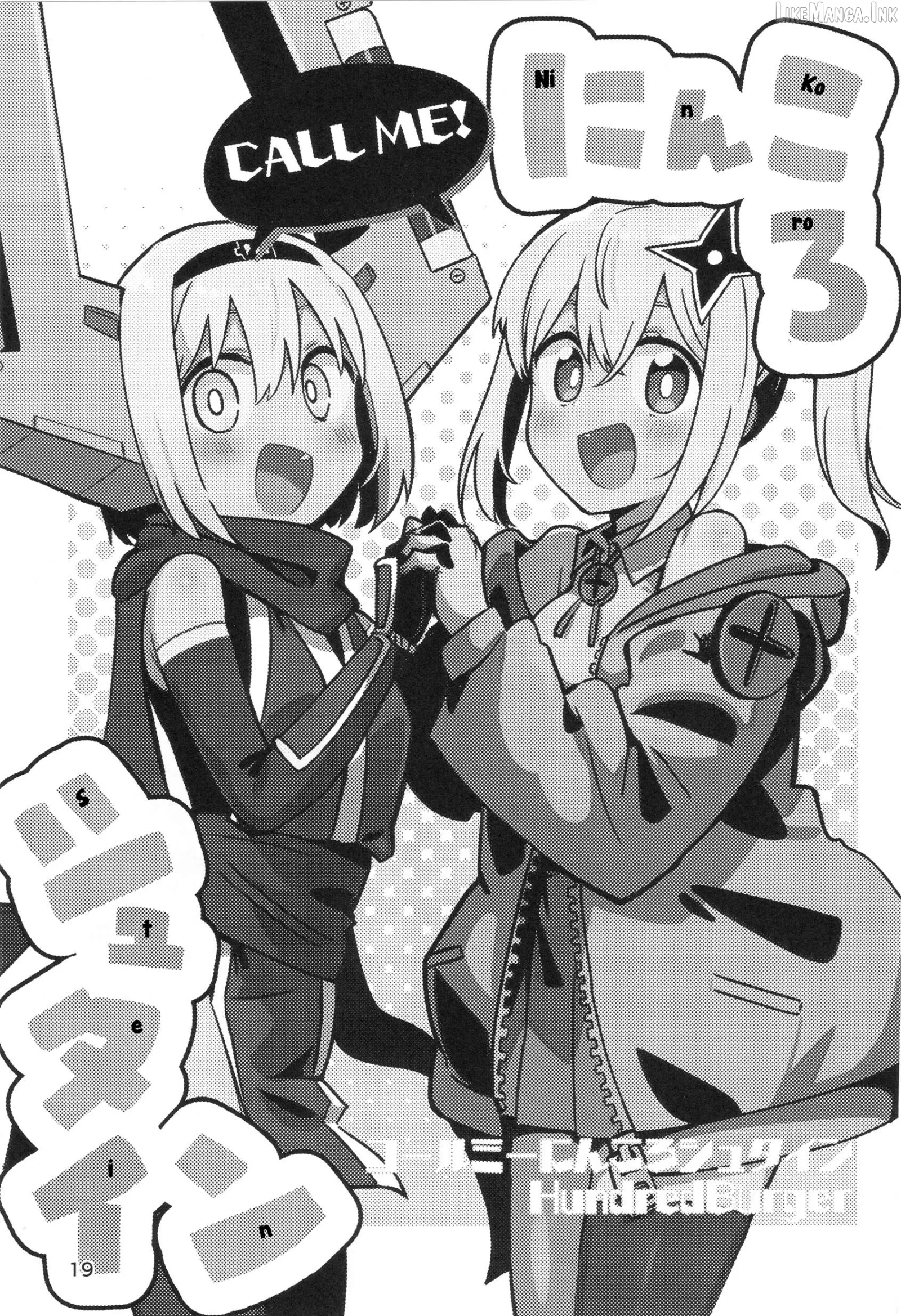A Ninja and an Assassin Living Together Chapter 57.5 page 18