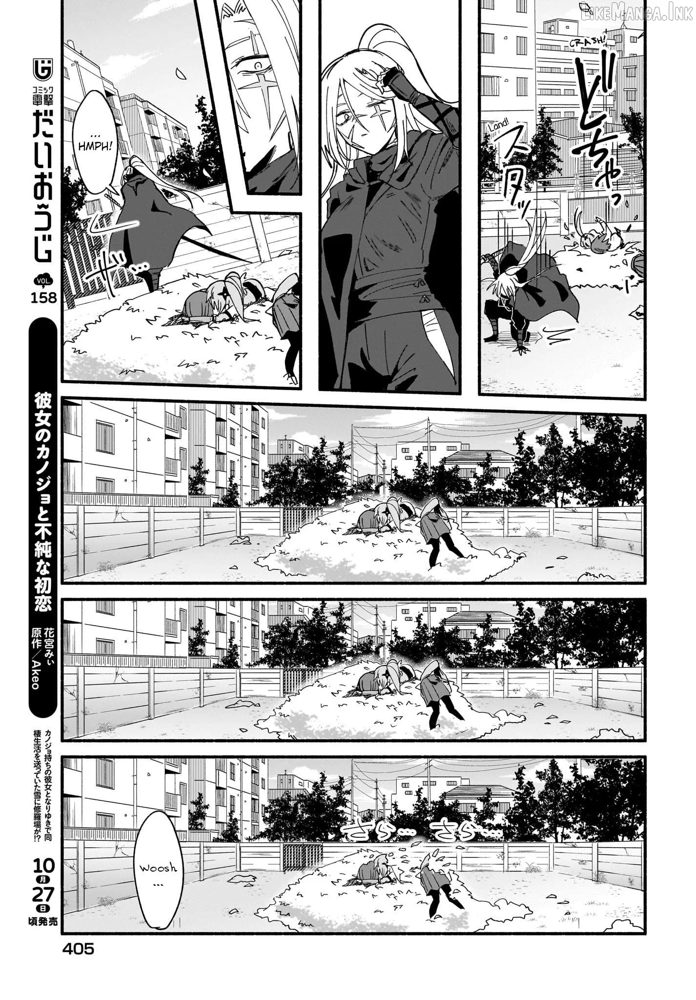 A Ninja and an Assassin Living Together Chapter 58 page 13