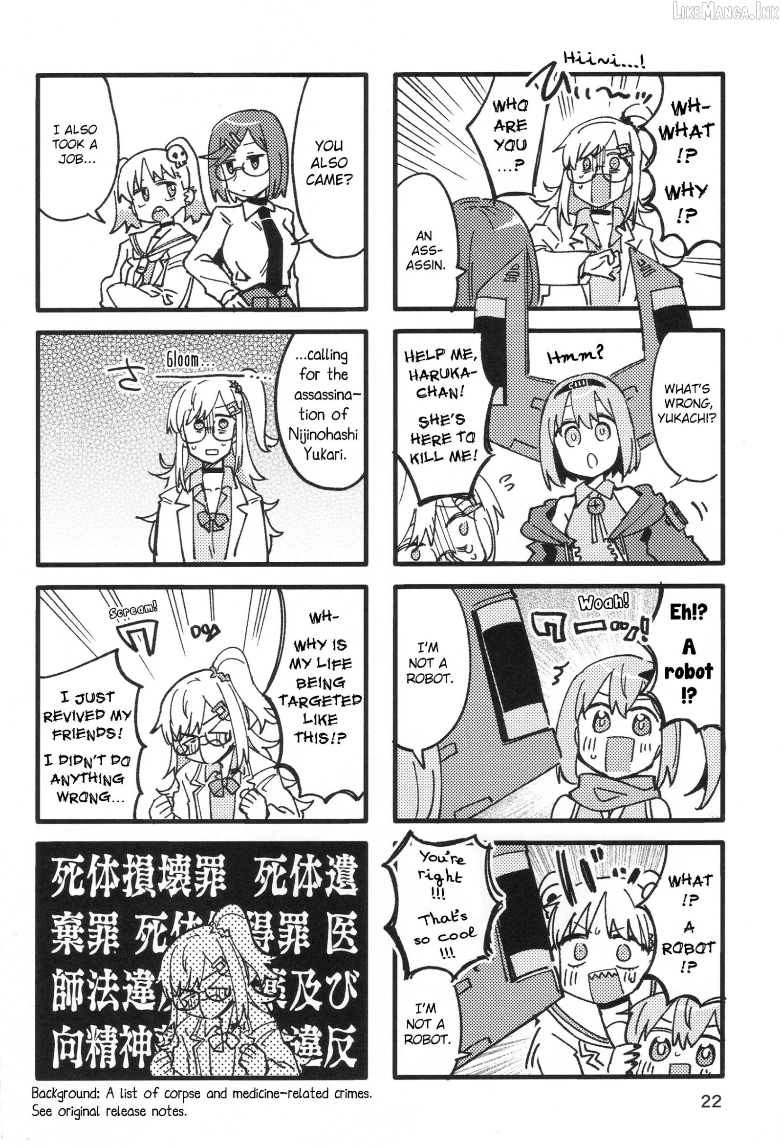 A Ninja and an Assassin Living Together Chapter 57.5 page 21
