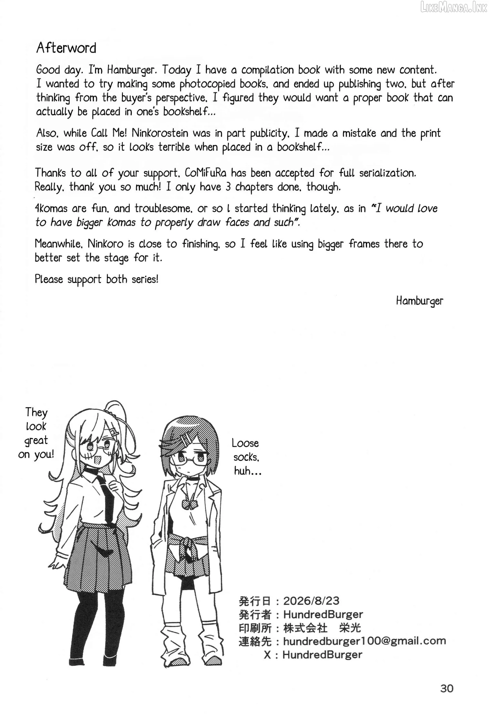 A Ninja and an Assassin Living Together Chapter 57.5 page 29