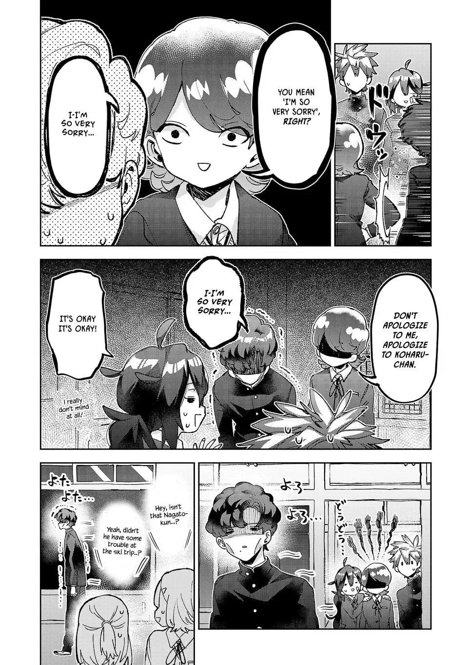 Hikagemono Demo Yarinaoshite Ii Desu ka? Chapter 70 page 2