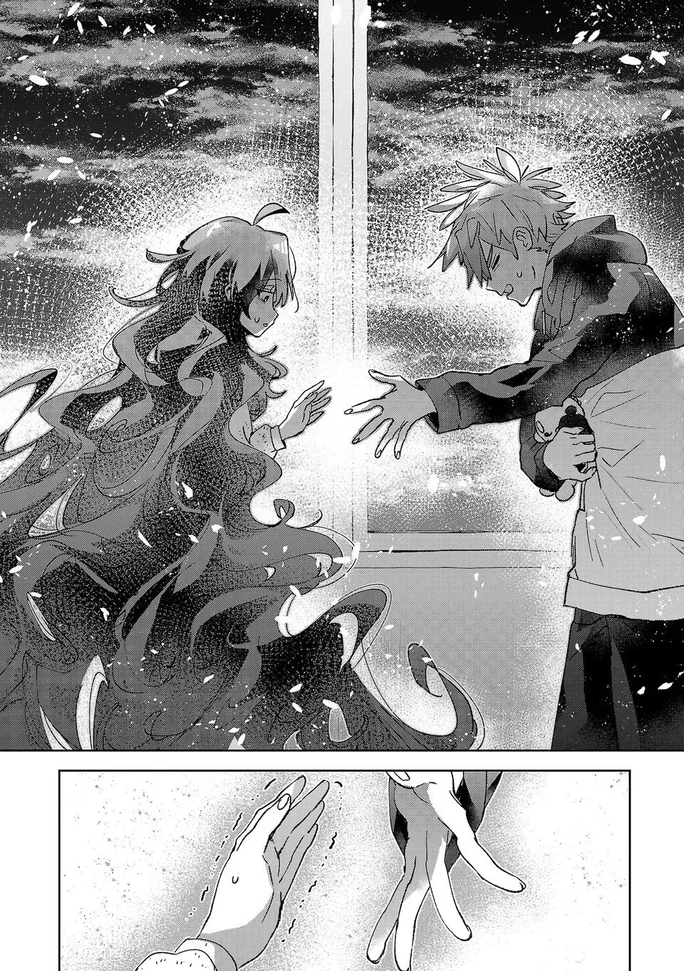 Hikagemono Demo Yarinaoshite Ii Desu ka? Chapter 69 page 16