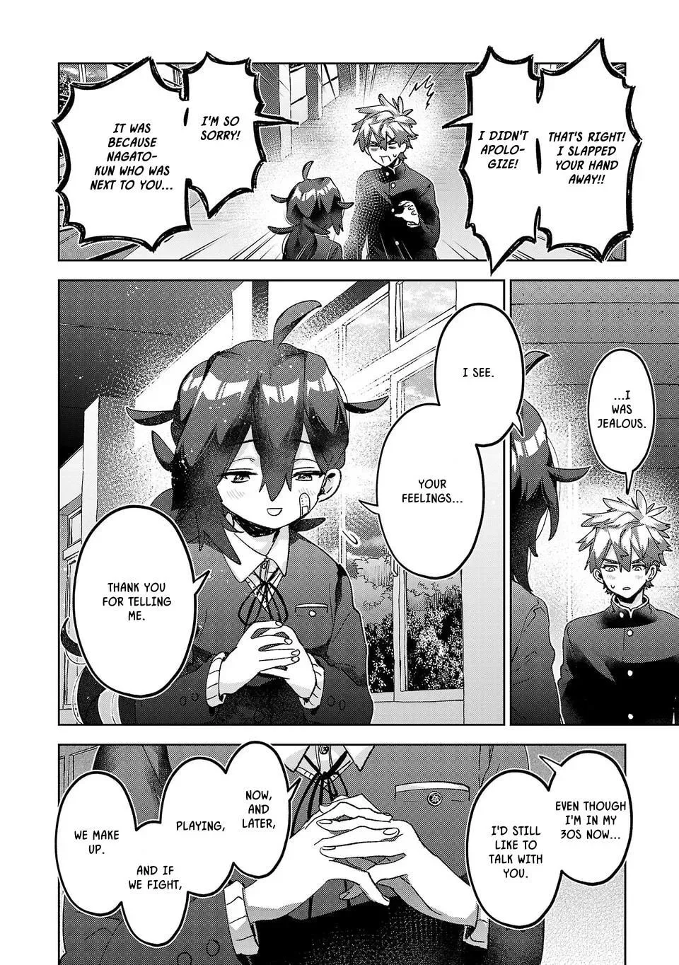 Hikagemono Demo Yarinaoshite Ii Desu ka? Chapter 70 page 12
