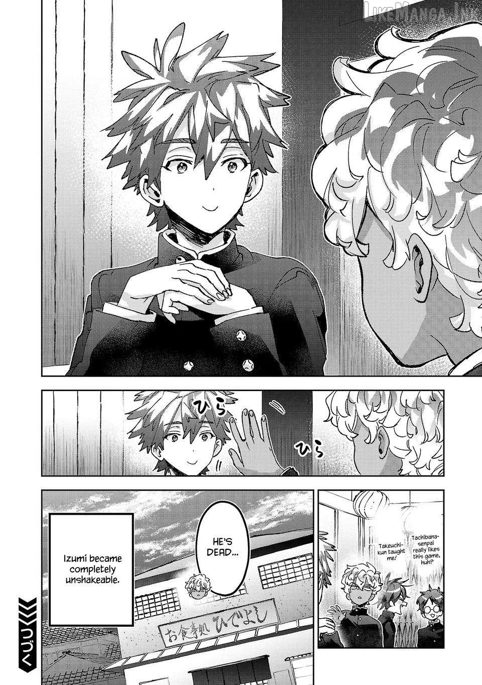 Hikagemono Demo Yarinaoshite Ii Desu ka? Chapter 71 page 14