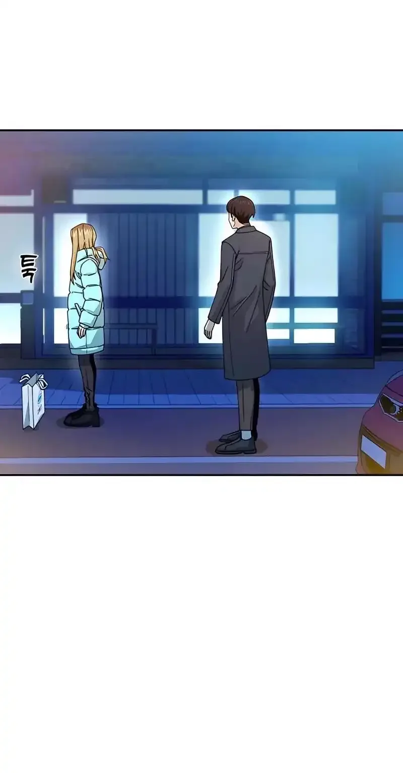 Match Made In Heaven By Chance Chapter 18 page 6