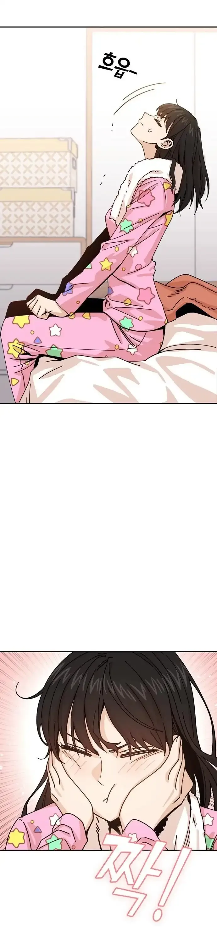 Match Made In Heaven By Chance Chapter 19 page 13