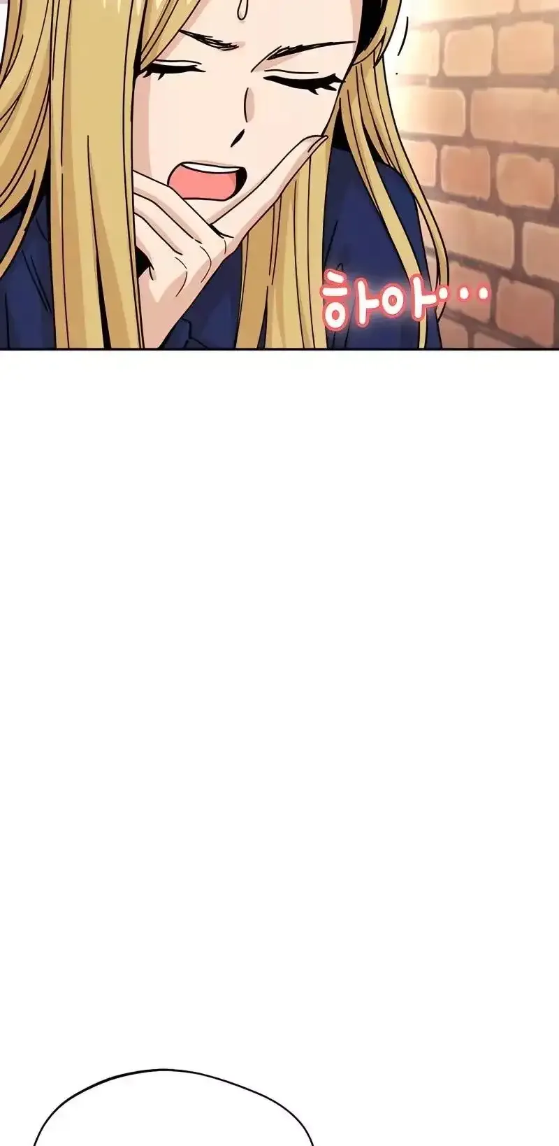 Match Made In Heaven By Chance Chapter 18 page 51