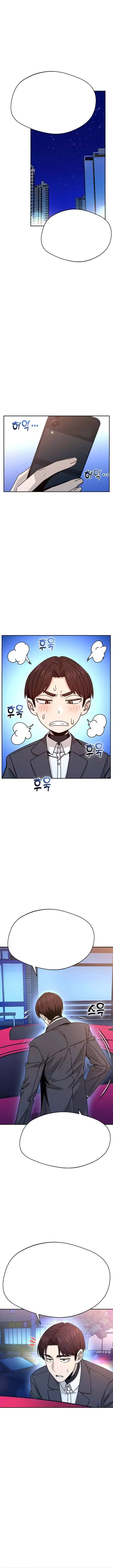 Match Made In Heaven By Chance Chapter 17 page 13