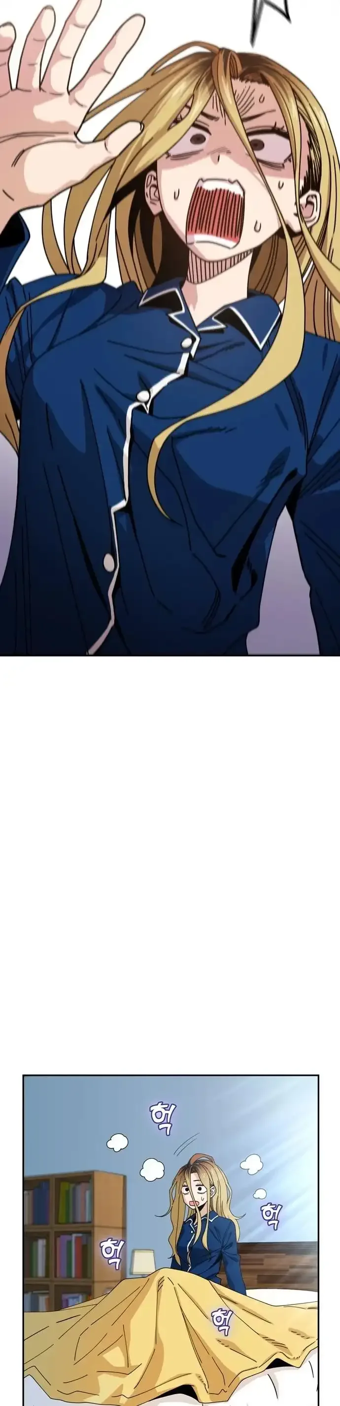 Match Made In Heaven By Chance Chapter 21 page 10