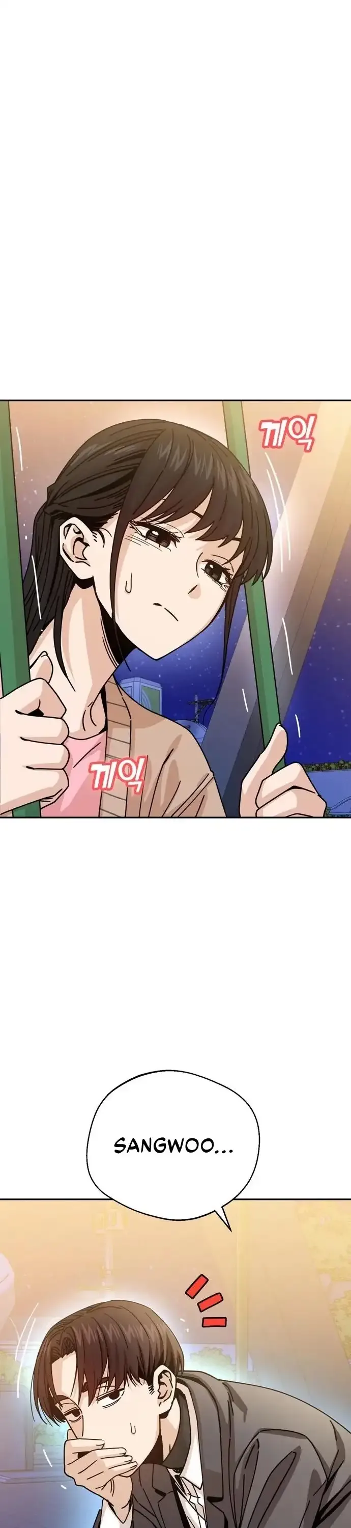 Match Made In Heaven By Chance Chapter 19 page 35