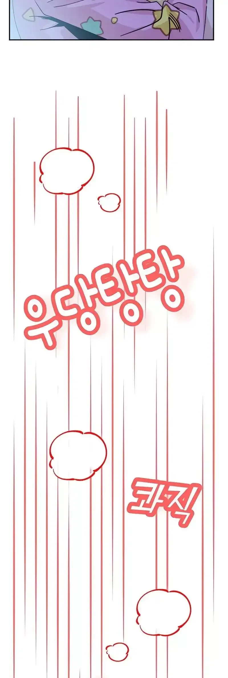 Match Made In Heaven By Chance Chapter 18 page 64